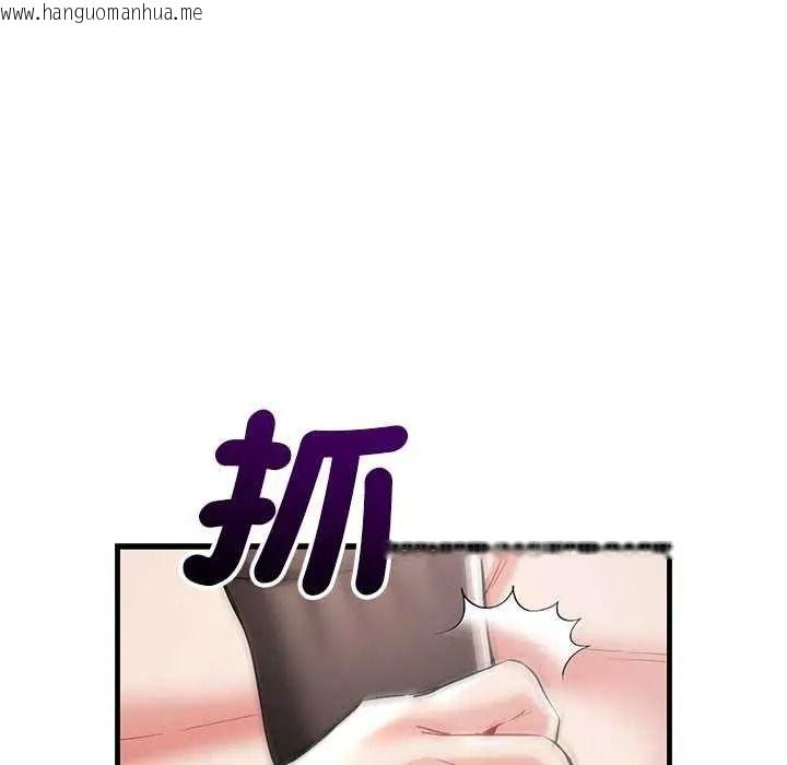 韩国漫画满意度评鉴中韩漫_满意度评鉴中-第15话在线免费阅读-韩国漫画-第138张图片