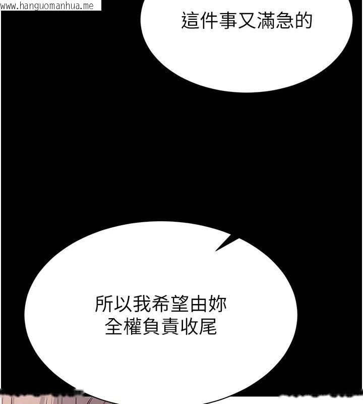 韩国漫画为民服务App韩漫_为民服务App-第28话-准新娘拍摄性爱影片在线免费阅读-韩国漫画-第67张图片