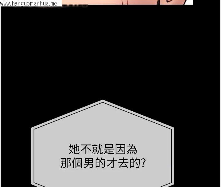 韩国漫画馆长是大野狼韩漫_馆长是大野狼-第36话-馆长，继续摸我在线免费阅读-韩国漫画-第131张图片