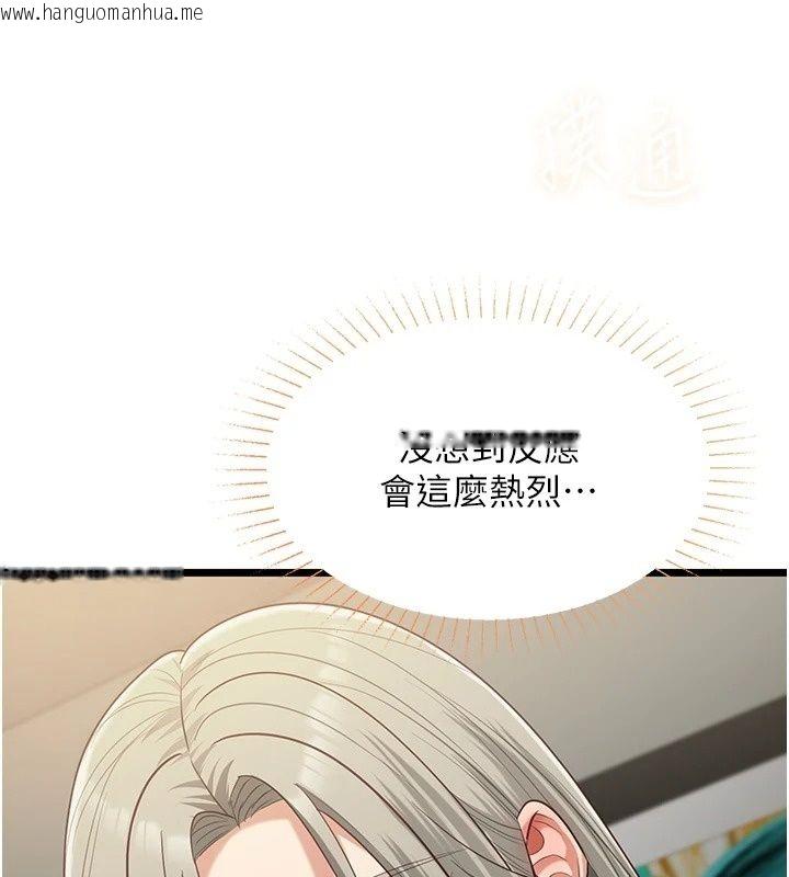 韩国漫画女友不能说的事韩漫_女友不能说的事-第30话-陷入欲望的沼泽在线免费阅读-韩国漫画-第24张图片