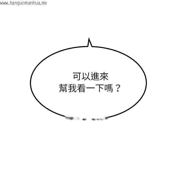 韩国漫画要成为男子汉韩漫_要成为男子汉-第27话在线免费阅读-韩国漫画-第24张图片