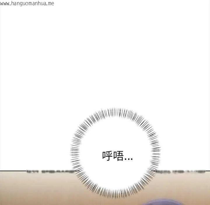 韩国漫画魔法刺青店韩漫_魔法刺青店-第18话在线免费阅读-韩国漫画-第155张图片