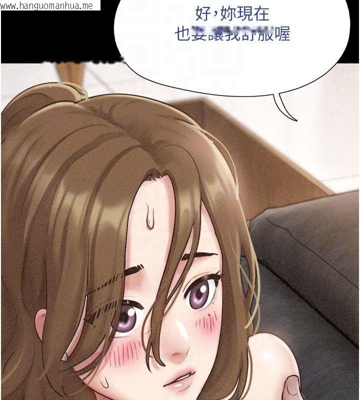 韩国漫画韶恩韩漫_韶恩-第113话-激情床战的反转结局在线免费阅读-韩国漫画-第94张图片