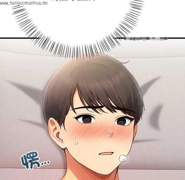 韩国漫画和正妹们的语言交换韩漫_和正妹们的语言交换-第11话在线免费阅读-韩国漫画-第27张图片