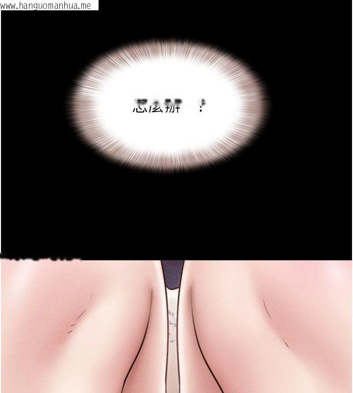 韩国漫画韶恩韩漫_韶恩-第113话-激情床战的反转结局在线免费阅读-韩国漫画-第82张图片