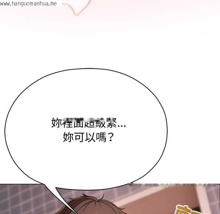 韩国漫画那个小太妹韩漫_那个小太妹-第26话在线免费阅读-韩国漫画-第162张图片