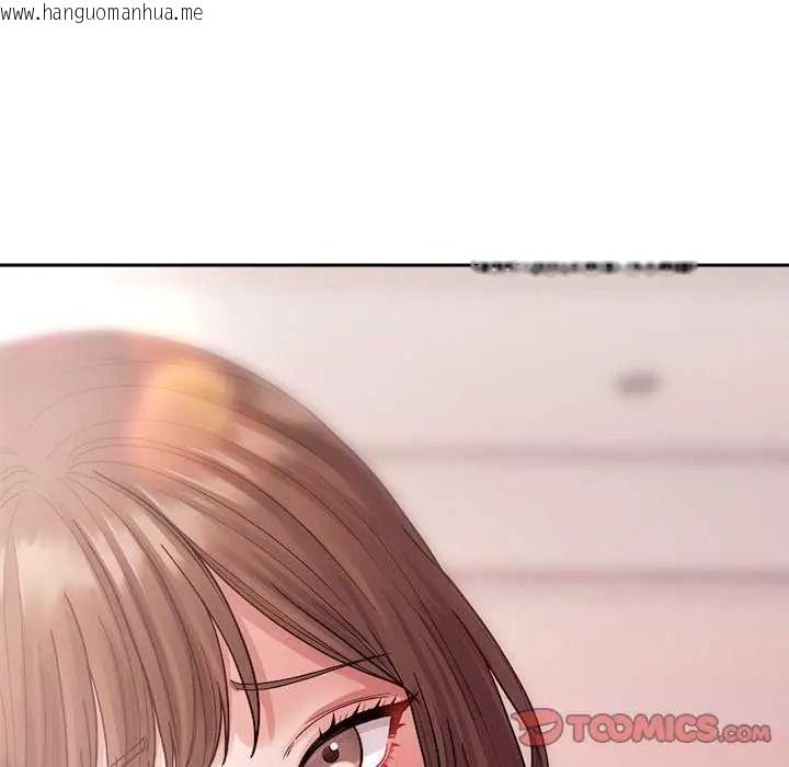 韩国漫画要成为男子汉韩漫_要成为男子汉-第27话在线免费阅读-韩国漫画-第123张图片