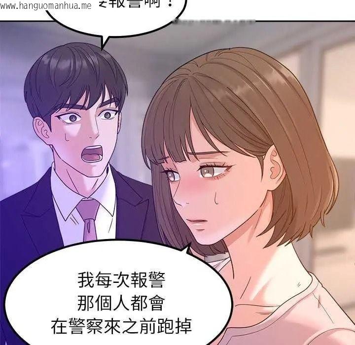 韩国漫画要成为男子汉韩漫_要成为男子汉-第27话在线免费阅读-韩国漫画-第68张图片