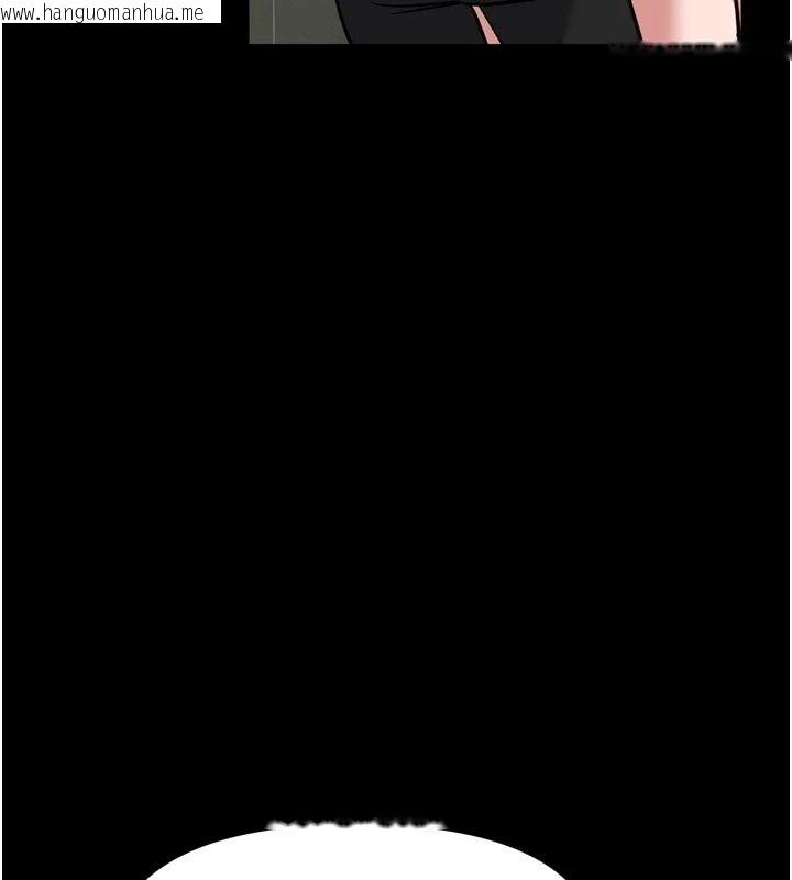 韩国漫画馆长是大野狼韩漫_馆长是大野狼-第36话-馆长，继续摸我在线免费阅读-韩国漫画-第115张图片