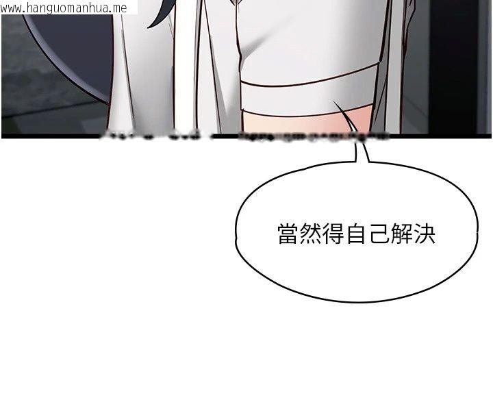 韩国漫画女友不能说的事韩漫_女友不能说的事-第30话-陷入欲望的沼泽在线免费阅读-韩国漫画-第64张图片