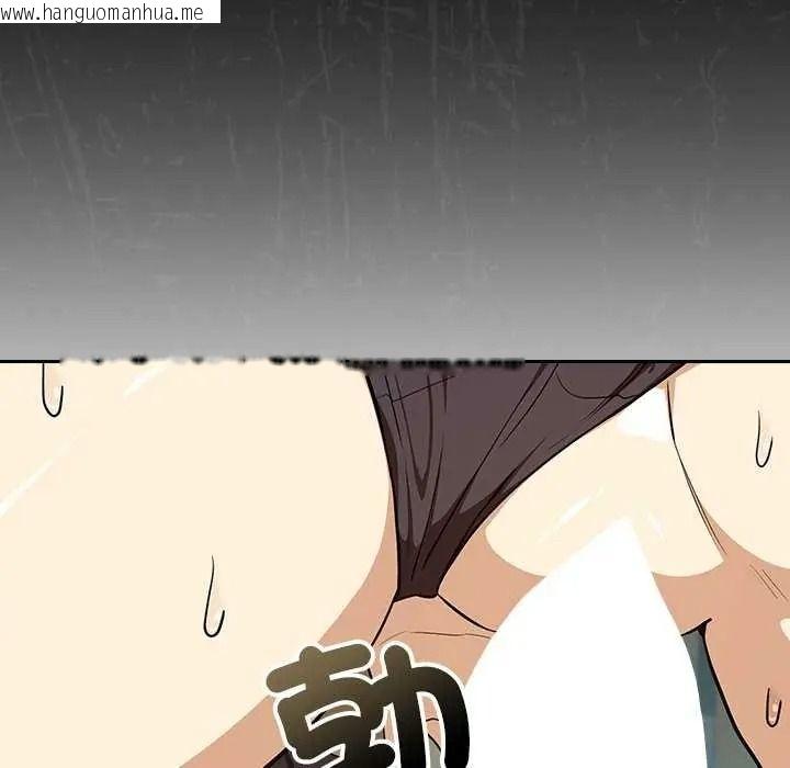 韩国漫画下班后的例行恋爱/下班后的秘密关系韩漫_下班后的例行恋爱/下班后的秘密关系-第123话在线免费阅读-韩国漫画-第8张图片