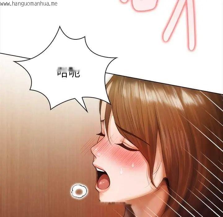 韩国漫画魔法刺青店韩漫_魔法刺青店-第18话在线免费阅读-韩国漫画-第79张图片