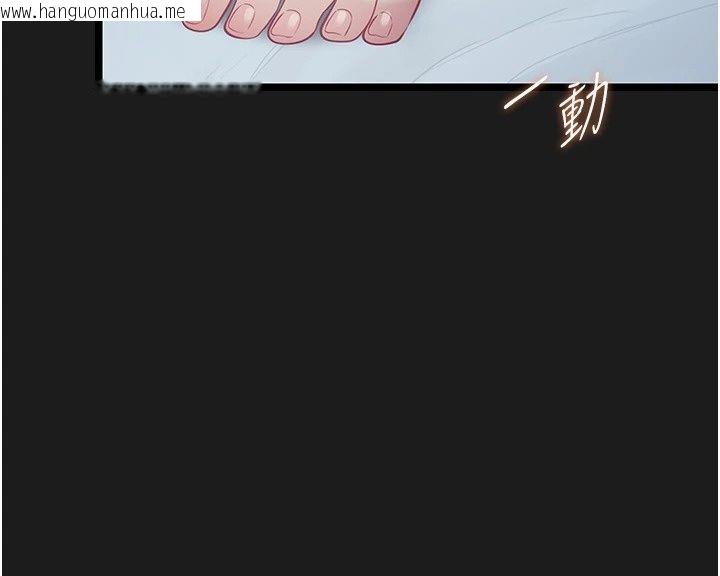 韩国漫画女友不能说的事韩漫_女友不能说的事-第30话-陷入欲望的沼泽在线免费阅读-韩国漫画-第85张图片
