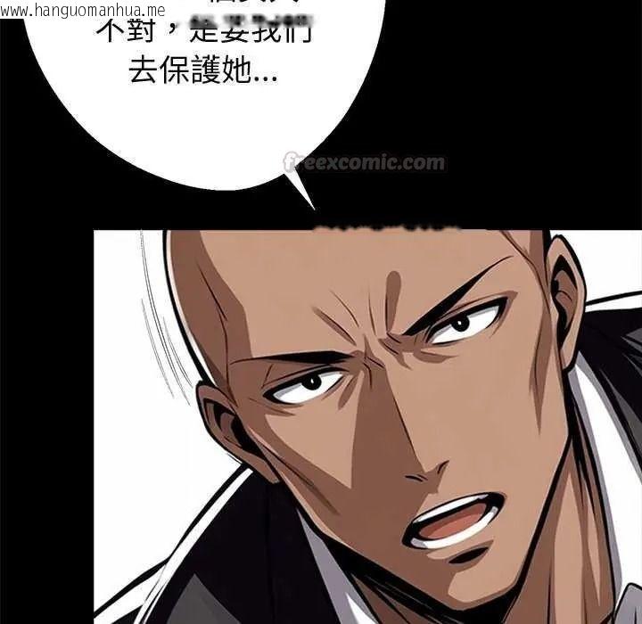 韩国漫画黑道X上班族/我身体里的那个家伙韩漫_黑道X上班族/我身体里的那个家伙-第76话在线免费阅读-韩国漫画-第90张图片