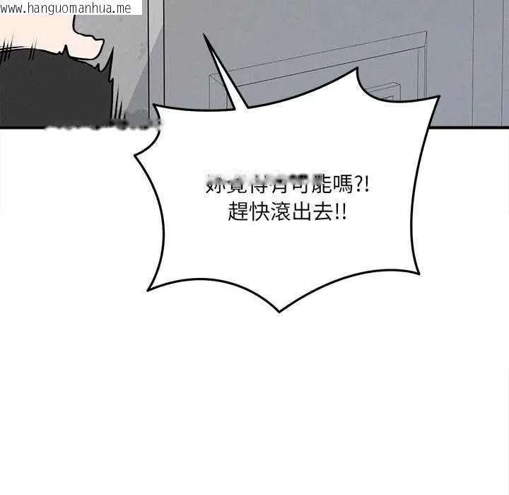 韩国漫画神秘的桌游韩漫_神秘的桌游-第19话在线免费阅读-韩国漫画-第37张图片