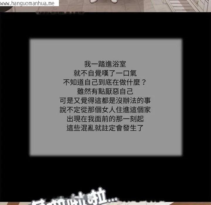 韩国漫画我的初体验韩漫_我的初体验-第28话在线免费阅读-韩国漫画-第39张图片