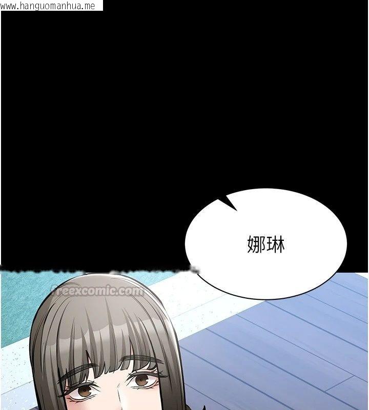 韩国漫画为民服务App韩漫_为民服务App-第28话-准新娘拍摄性爱影片在线免费阅读-韩国漫画-第120张图片