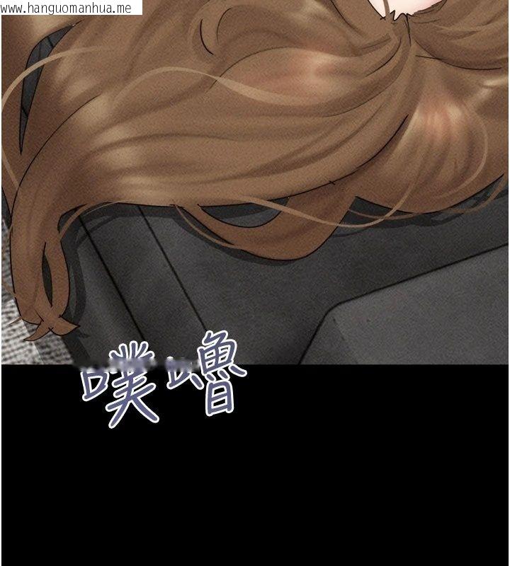 韩国漫画韶恩韩漫_韶恩-第113话-激情床战的反转结局在线免费阅读-韩国漫画-第161张图片