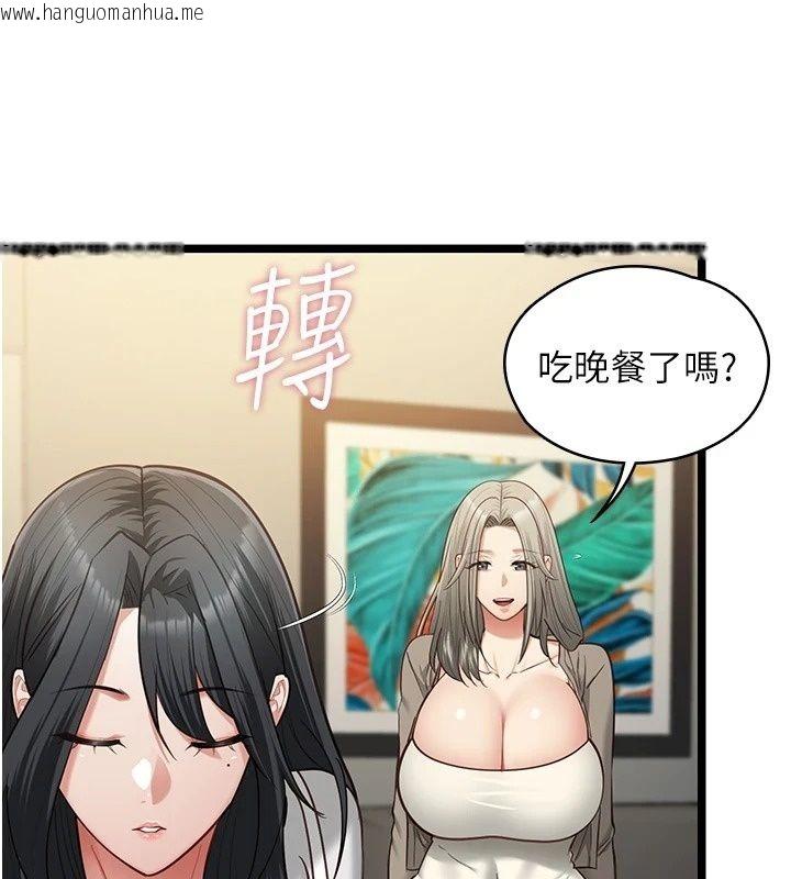 韩国漫画女友不能说的事韩漫_女友不能说的事-第30话-陷入欲望的沼泽在线免费阅读-韩国漫画-第52张图片