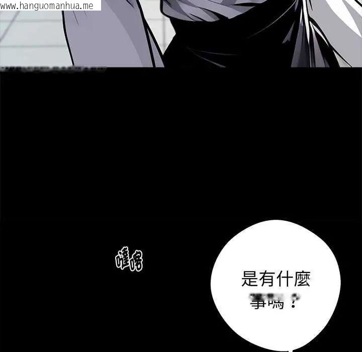 韩国漫画黑道X上班族/我身体里的那个家伙韩漫_黑道X上班族/我身体里的那个家伙-第76话在线免费阅读-韩国漫画-第149张图片