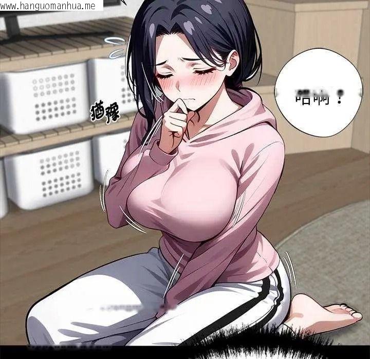 韩国漫画黑道X上班族/我身体里的那个家伙韩漫_黑道X上班族/我身体里的那个家伙-第76话在线免费阅读-韩国漫画-第40张图片