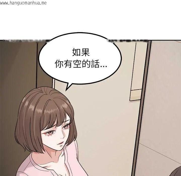 韩国漫画要成为男子汉韩漫_要成为男子汉-第27话在线免费阅读-韩国漫画-第22张图片