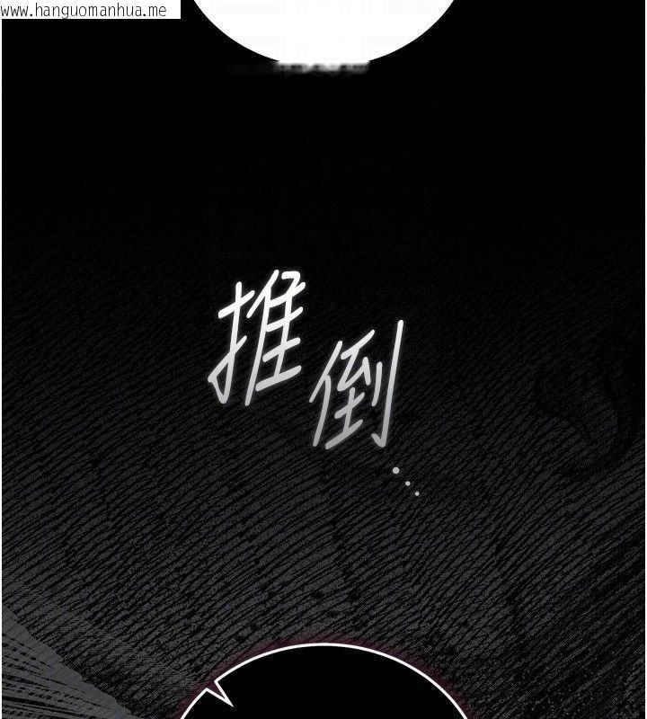 韩国漫画猎艳管理员韩漫_猎艳管理员-第58话-难以招架的前后双重刺激在线免费阅读-韩国漫画-第86张图片