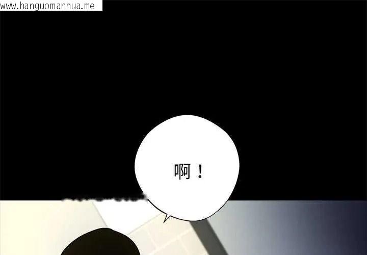 韩国漫画黑道X上班族/我身体里的那个家伙韩漫_黑道X上班族/我身体里的那个家伙-第76话在线免费阅读-韩国漫画-第1张图片