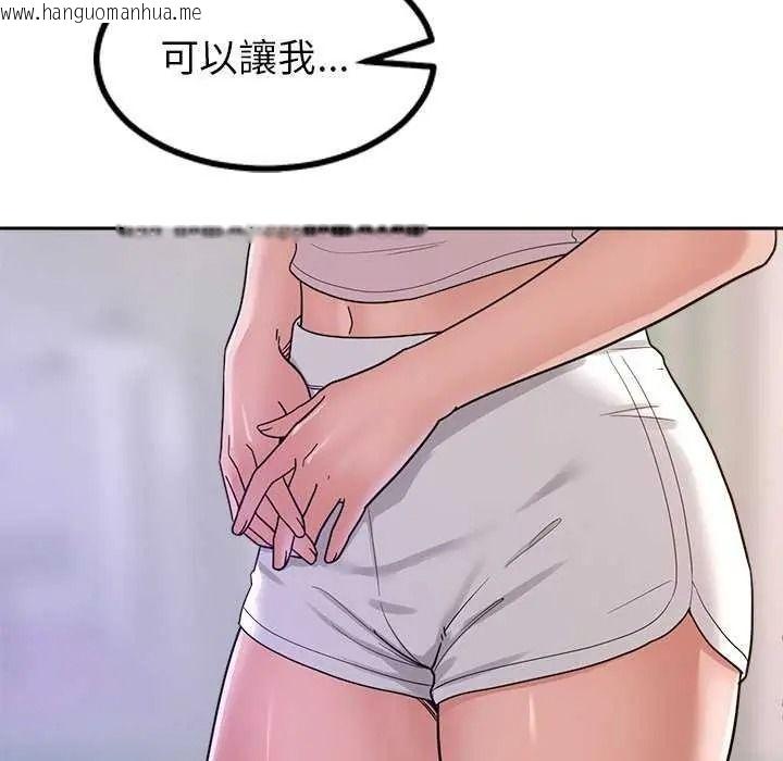 韩国漫画要成为男子汉韩漫_要成为男子汉-第27话在线免费阅读-韩国漫画-第71张图片