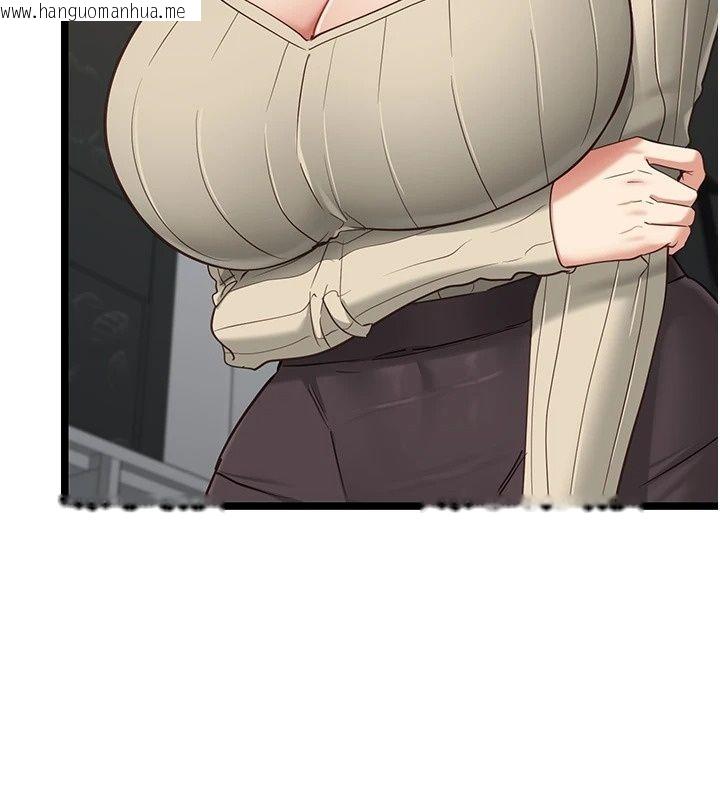 韩国漫画女友不能说的事韩漫_女友不能说的事-第30话-陷入欲望的沼泽在线免费阅读-韩国漫画-第116张图片