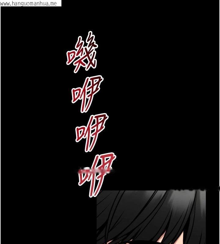 韩国漫画馆长是大野狼韩漫_馆长是大野狼-第36话-馆长，继续摸我在线免费阅读-韩国漫画-第6张图片