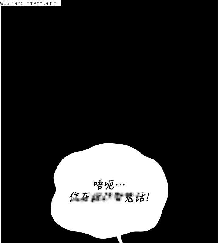 韩国漫画猎艳管理员韩漫_猎艳管理员-第58话-难以招架的前后双重刺激在线免费阅读-韩国漫画-第104张图片