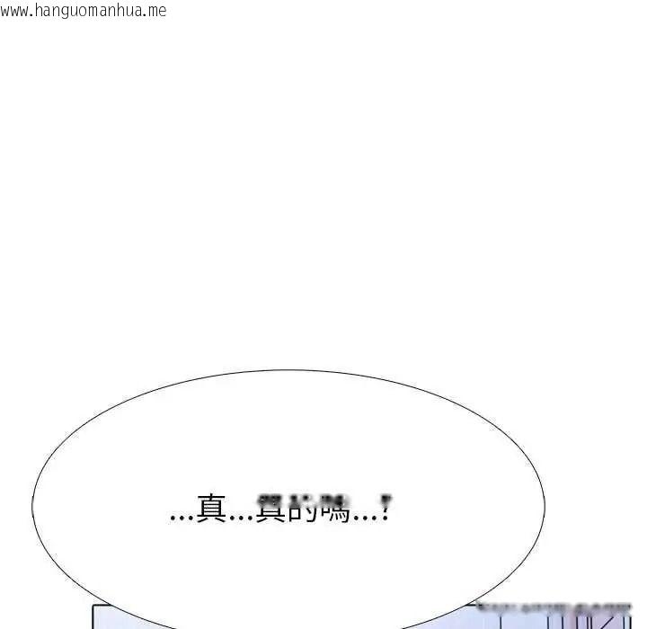 韩国漫画疯狂真爱韩漫_疯狂真爱-第16话在线免费阅读-韩国漫画-第117张图片