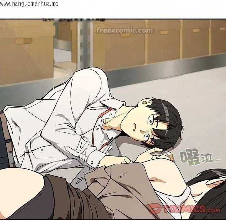 韩国漫画下班后的例行恋爱/下班后的秘密关系韩漫_下班后的例行恋爱/下班后的秘密关系-第123话在线免费阅读-韩国漫画-第105张图片