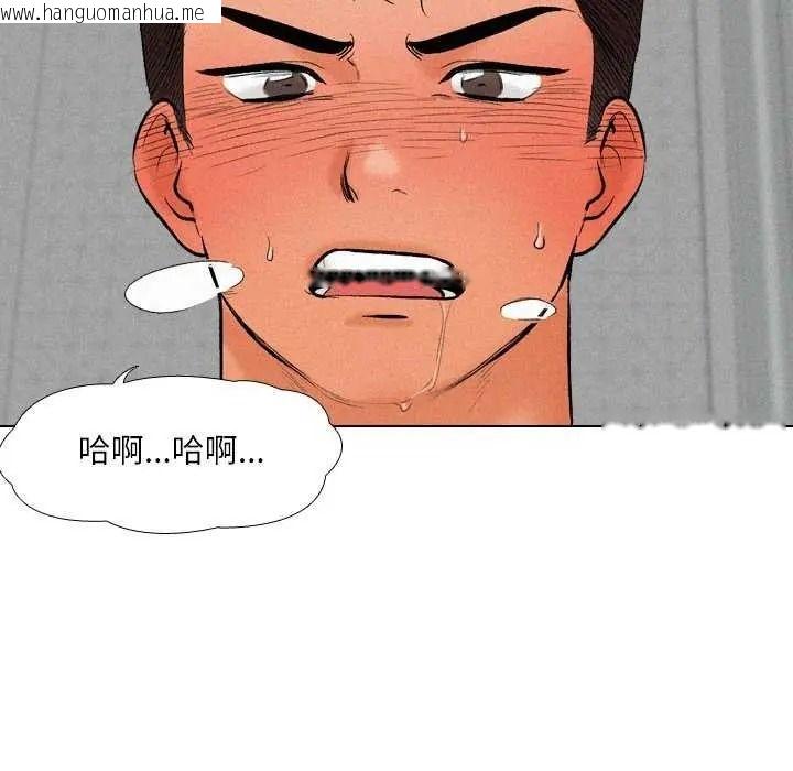 韩国漫画纯洁游戏韩漫_纯洁游戏-第7话在线免费阅读-韩国漫画-第111张图片