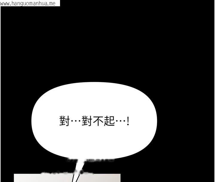 韩国漫画馆长是大野狼韩漫_馆长是大野狼-第36话-馆长，继续摸我在线免费阅读-韩国漫画-第4张图片