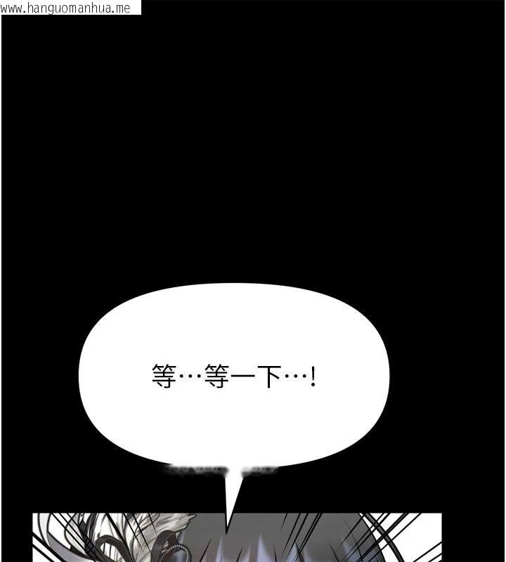 韩国漫画馆长是大野狼韩漫_馆长是大野狼-第36话-馆长，继续摸我在线免费阅读-韩国漫画-第1张图片