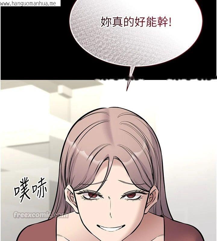 韩国漫画为民服务App韩漫_为民服务App-第28话-准新娘拍摄性爱影片在线免费阅读-韩国漫画-第75张图片