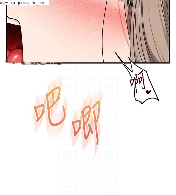 韩国漫画玩转学姐韩漫_玩转学姐-第125话-一起重塑菊花吧?在线免费阅读-韩国漫画-第78张图片
