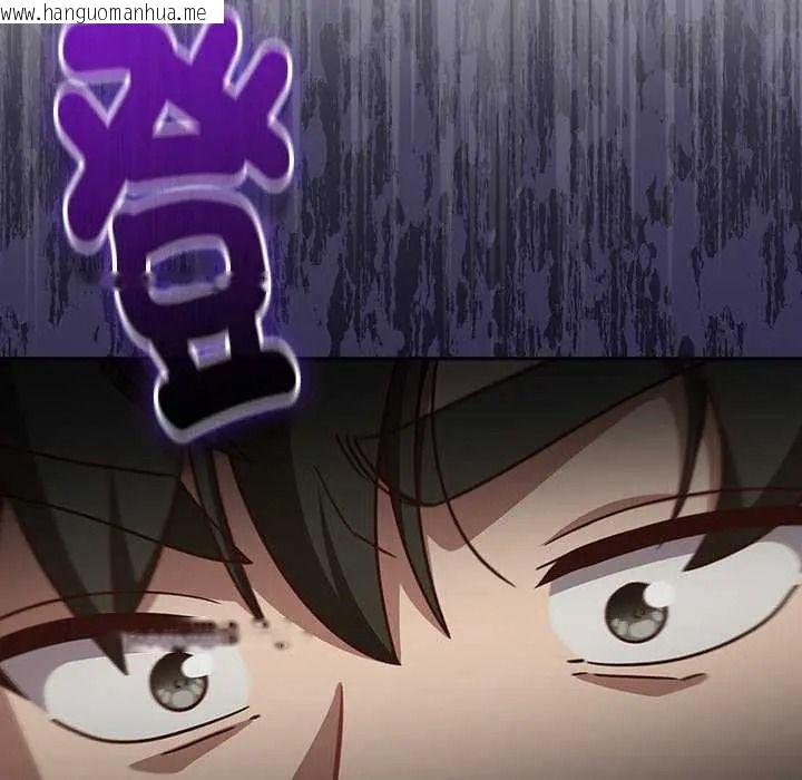 韩国漫画摸鱼生存指南/上班不要太认真韩漫_摸鱼生存指南/上班不要太认真-第66话在线免费阅读-韩国漫画-第78张图片