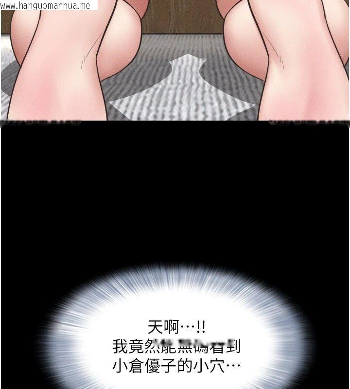 韩国漫画韶恩韩漫_韶恩-第113话-激情床战的反转结局在线免费阅读-韩国漫画-第101张图片
