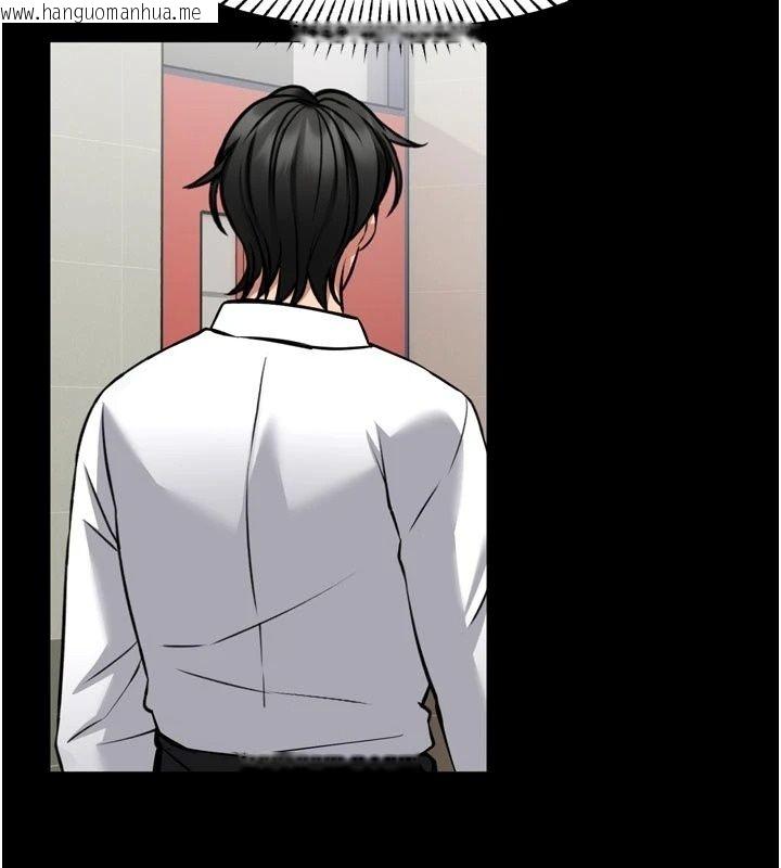 韩国漫画馆长是大野狼韩漫_馆长是大野狼-第36话-馆长，继续摸我在线免费阅读-韩国漫画-第128张图片