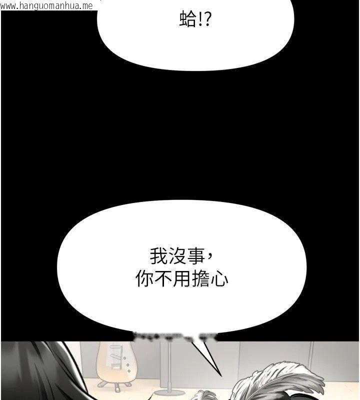 韩国漫画馆长是大野狼韩漫_馆长是大野狼-第36话-馆长，继续摸我在线免费阅读-韩国漫画-第14张图片