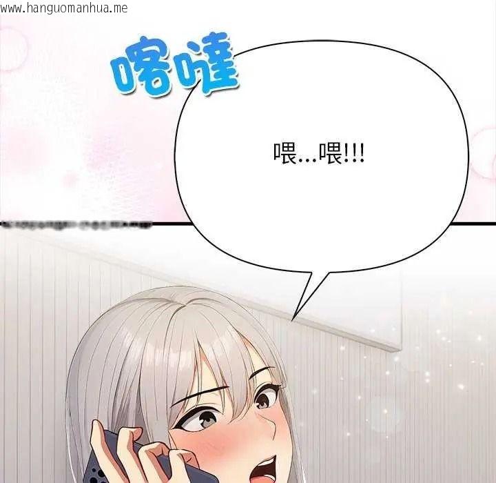韩国漫画和正妹们的语言交换韩漫_和正妹们的语言交换-第11话在线免费阅读-韩国漫画-第119张图片