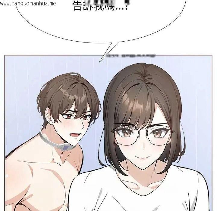 韩国漫画疯狂真爱韩漫_疯狂真爱-第16话在线免费阅读-韩国漫画-第81张图片
