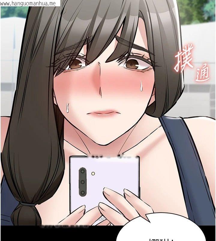 韩国漫画为民服务App韩漫_为民服务App-第28话-准新娘拍摄性爱影片在线免费阅读-韩国漫画-第153张图片