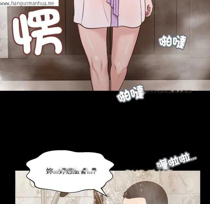 韩国漫画我的初体验韩漫_我的初体验-第28话在线免费阅读-韩国漫画-第47张图片