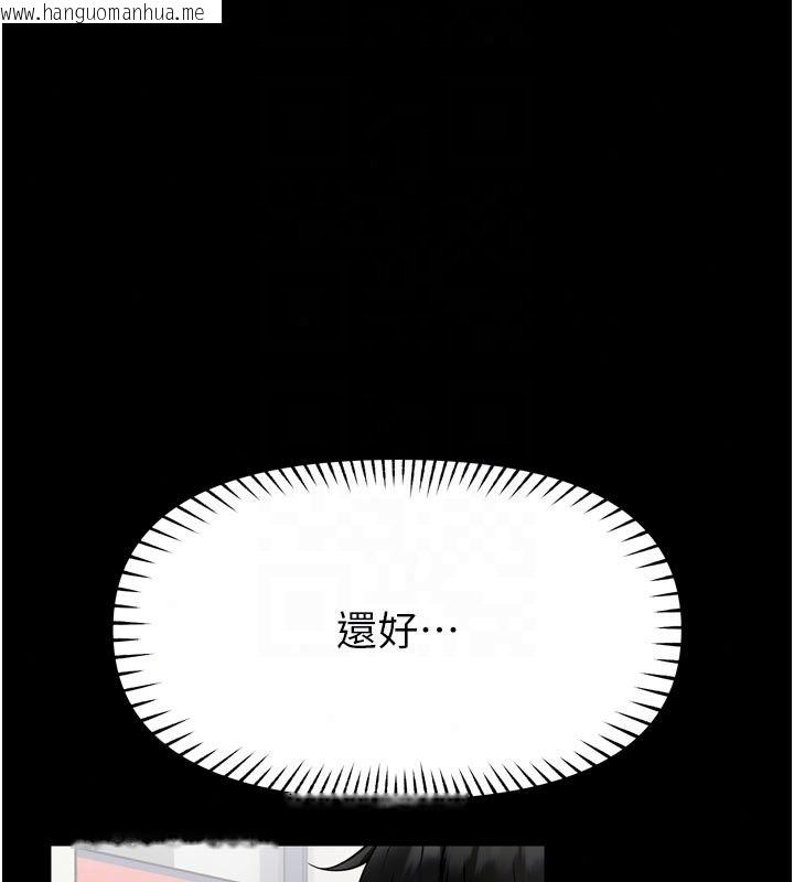 韩国漫画馆长是大野狼韩漫_馆长是大野狼-第36话-馆长，继续摸我在线免费阅读-韩国漫画-第119张图片