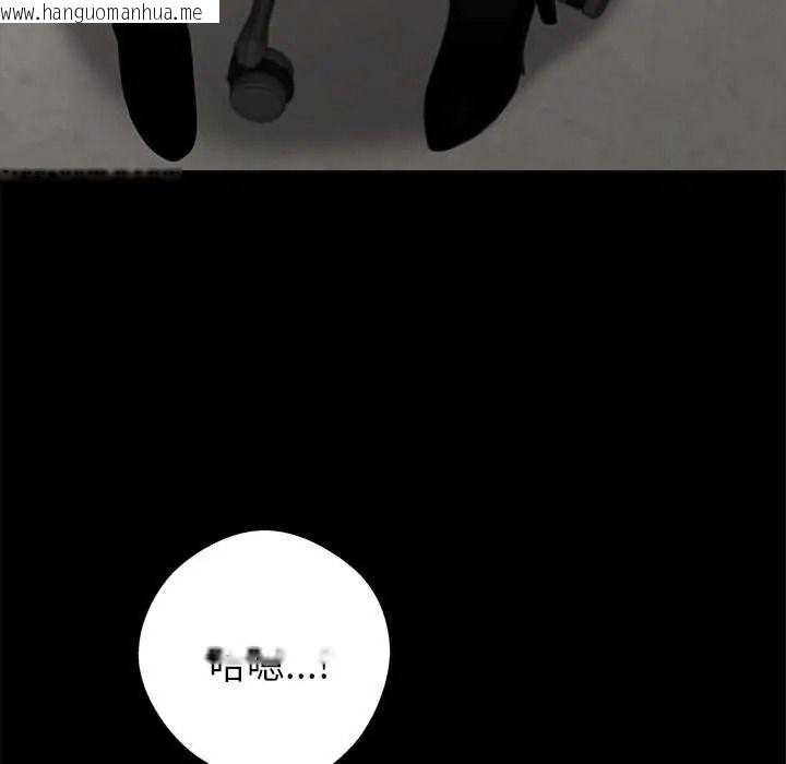 韩国漫画黑道X上班族/我身体里的那个家伙韩漫_黑道X上班族/我身体里的那个家伙-第76话在线免费阅读-韩国漫画-第163张图片