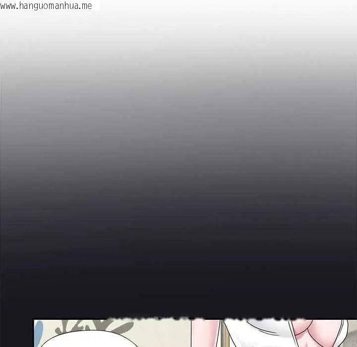 韩国漫画我的专属管家韩漫_我的专属管家-第19话在线免费阅读-韩国漫画-第20张图片